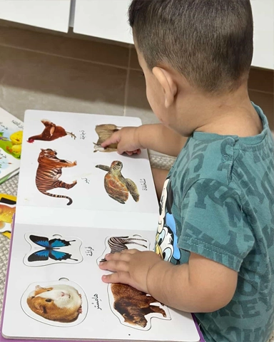 أطفال متجرنا