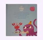 ⁦الحيوانات - أول 100 كلمة⁩ - الصورة ⁦5⁩