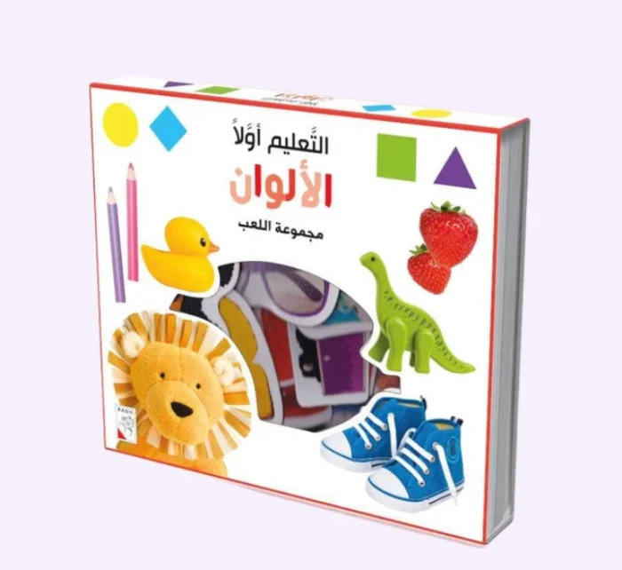 ⁦الألوان - التعليم أولا⁩ - الصورة ⁦1⁩