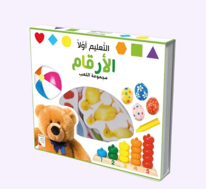 ⁦الأرقام - التعليم أولا⁩ - الصورة ⁦1⁩