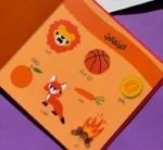 ⁦الفواكه - تلمّس وشم وتعرف⁩ - الصورة ⁦4⁩