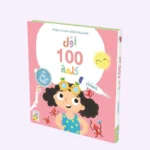 جسمي - أول 100 كلمة