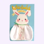 حضن ماما – الأرنب الصغير