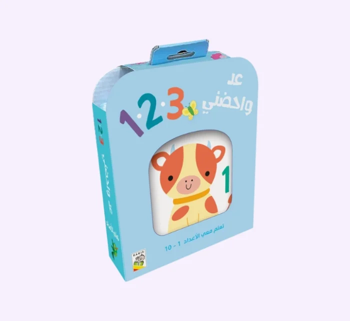 ⁦عِد وأحضُنني – أزرق⁩ - الصورة ⁦1⁩