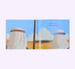 ⁦قصصي الأولى عن أنبياء الله ورسله⁩ - الصورة ⁦8⁩