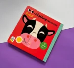 ⁦كتاب المفاجآت - البقرة⁩ - الصورة ⁦2⁩