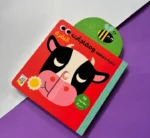 ⁦كتاب المفاجآت - البقرة⁩ - الصورة ⁦3⁩