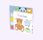 نوماً هادئاً