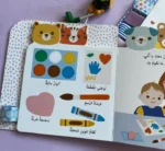 ⁦نوماً هادئاً⁩ - الصورة ⁦3⁩