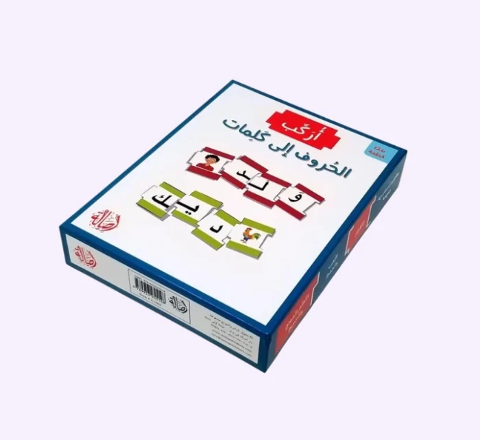 ⁦أركب الحروف إلى كلمات⁩ - الصورة ⁦3⁩