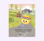 ⁦الجبنة الكبيرة⁩ - الصورة ⁦2⁩