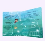 ⁦اليوم الأول في الروضة⁩ - الصورة ⁦2⁩