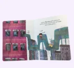 ⁦اليوم الأول في الروضة⁩ - الصورة ⁦5⁩