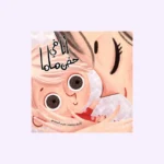 أنا في حضن ماما