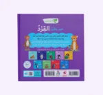 ⁦انا ومشاعري - حين يحزن القرد⁩ - الصورة ⁦2⁩