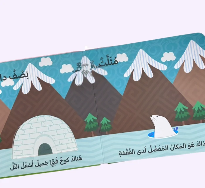 ⁦تعلّم الاشكال مربع و دائرة⁩ - الصورة ⁦3⁩