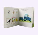 ⁦كتابي الأول في التعرف على حيوانات المزرعة⁩ - الصورة ⁦3⁩