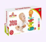 ⁦مسار الكرات البلاستيكية⁩ - الصورة ⁦2⁩