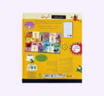 ⁦اسمع وتعلم الحروف⁩ - الصورة ⁦6⁩