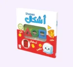 كتابي التفاعلي الأول - أشكال