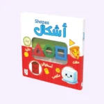 كتابي التفاعلي الأول - أشكال