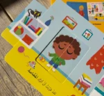 ⁦وداعاً للمصّاصة - الرسوم المتحركة⁩ - الصورة ⁦4⁩