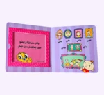 ⁦مجموعة أنا آدم⁩ - الصورة ⁦11⁩